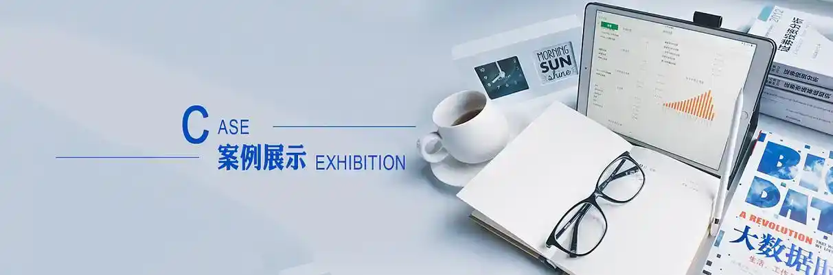 徐州软件开发